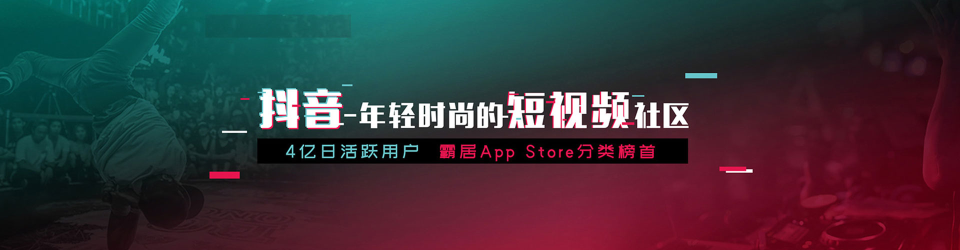 龙岗推广信息流