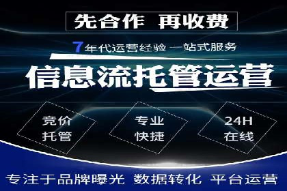 百度竞价个人账户开户案例：创意广告策略助力业务发展