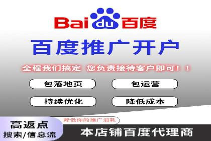 百度竞价托管外包服务案例：提升广告投放效率的秘诀