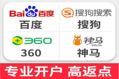 百度竞价赚钱技巧：实战案例分析